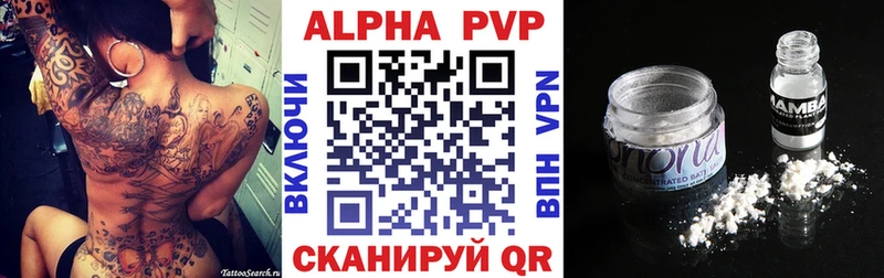 Наркошоп Сокол ГАШ  Каннабис  КОКАИН  APVP  Меф мяу мяу 