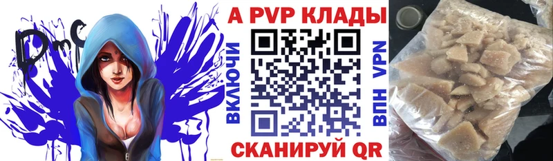 Alpha PVP VHQ  Сокол 