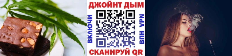 Печенье с ТГК марихуана  omg   Сокол 