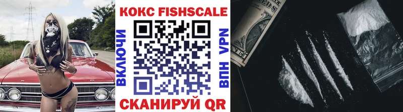 COCAIN 97%  Сокол 