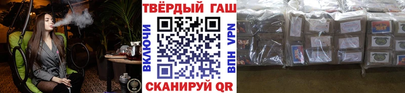 купить  цена  Сокол  нарко площадка наркотические препараты  ГАШ гашик 