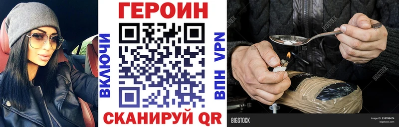 ГЕРОИН хмурый  Сокол 