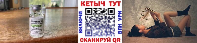 КЕТАМИН ketamine  кракен рабочий сайт  Сокол  как найти закладки 