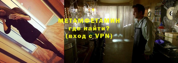 марки nbome Абинск