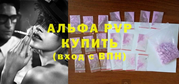 бутират Абаза