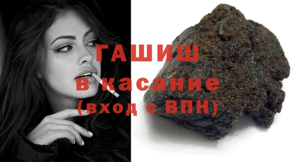 бутират Абаза