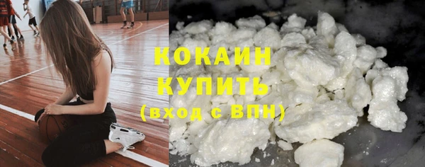 марки nbome Абинск