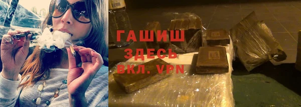 марки nbome Абинск