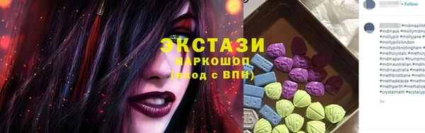 бутират Абаза
