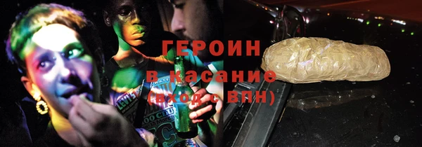 марки nbome Абинск