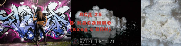 бутират Абаза
