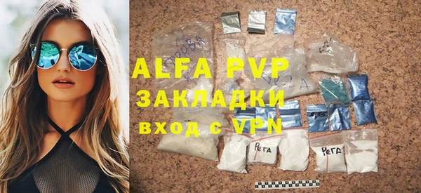 бутират Абаза