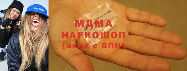 бутират Абаза
