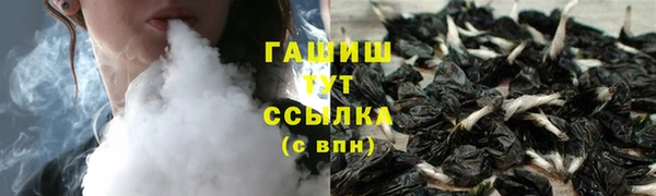 бутират Абаза