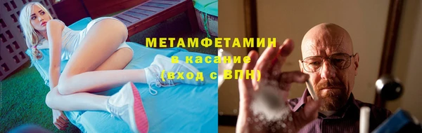 бутират Абаза