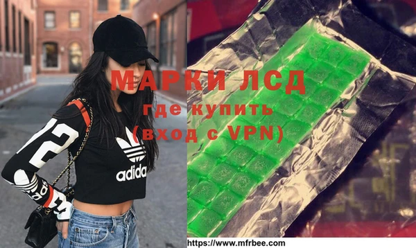 марки nbome Абинск