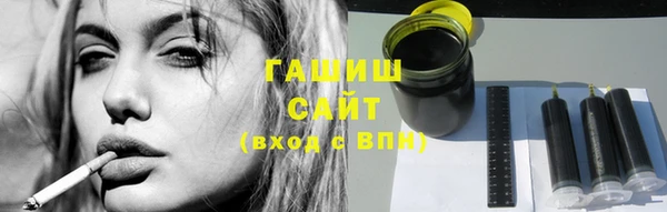 бутират Абаза