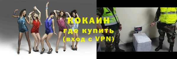 марки lsd Абдулино