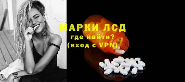 марки lsd Абдулино