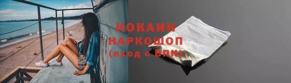 бутират Абаза