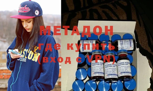 марки nbome Абинск