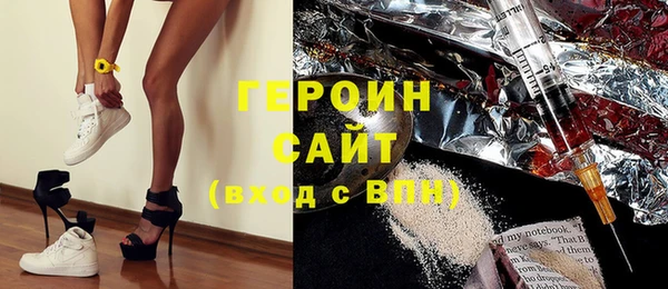 бутират Абаза