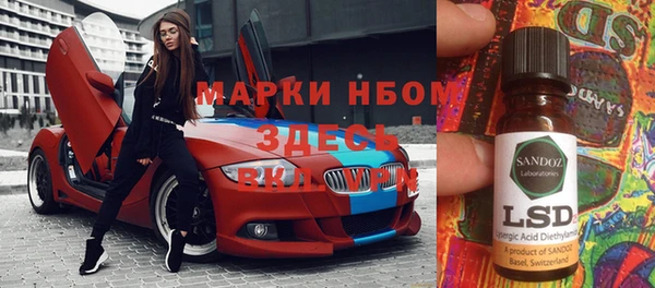 бутират Абаза