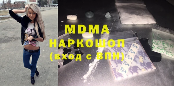 бутират Абаза