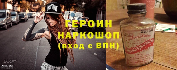 марки nbome Абинск
