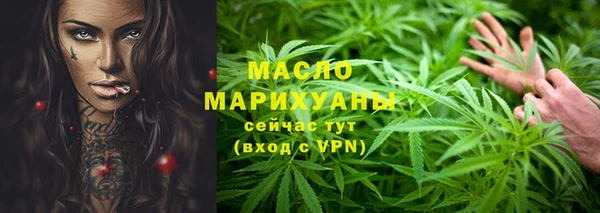 бутират Абаза