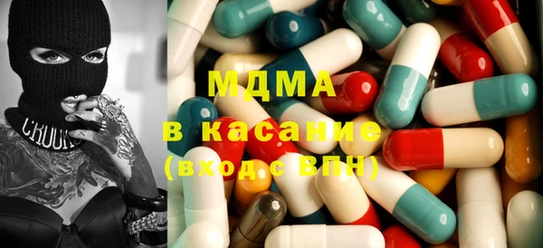 марки lsd Абдулино