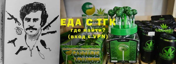 бутират Абаза