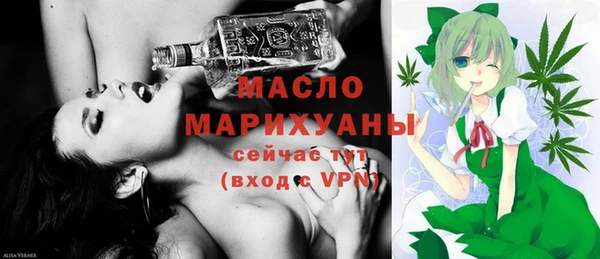 марки lsd Абдулино