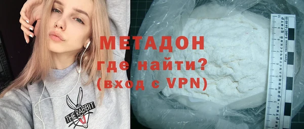 бутират Абаза