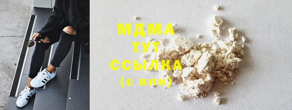 марки nbome Абинск