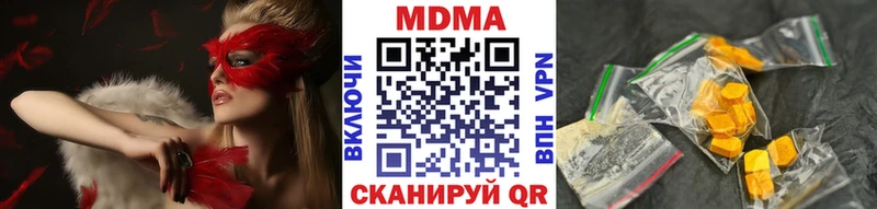 MDMA кристаллы  Сокол 