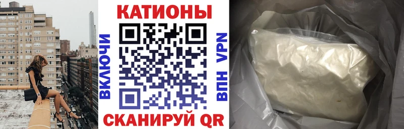 Мефедрон мука  Сокол 