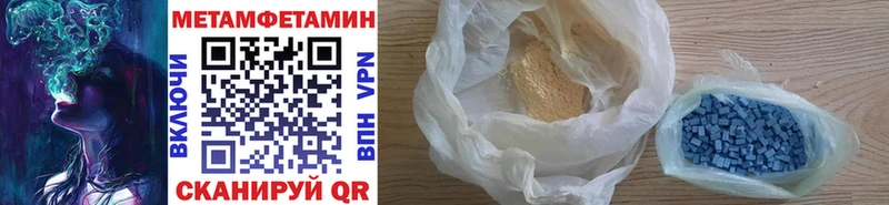 МЕТАМФЕТАМИН кристалл Сокол