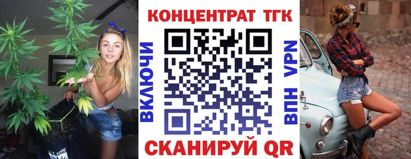 ТГК Wax  Сокол 